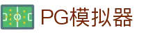 PG模拟器APP下载 - PG电子模拟器官方网站